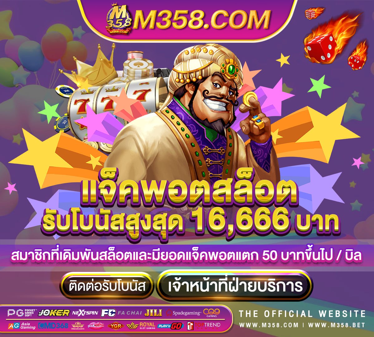 slot online มือ ถือศิลอด pg trading